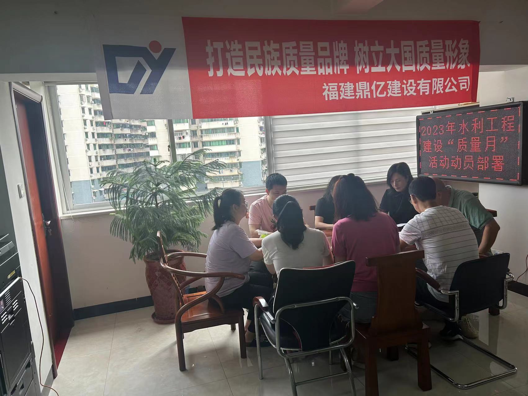  開展2023年水利工程建設(shè)“質(zhì)量月”活動(dòng)